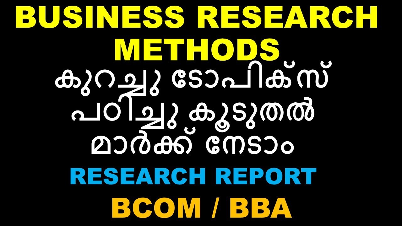 BUSINESS RESEARCH METHODS | RESEARCH REPORT |BCOM | BBA | IMPORTANT TOPIC| ESSAY| CALICUT