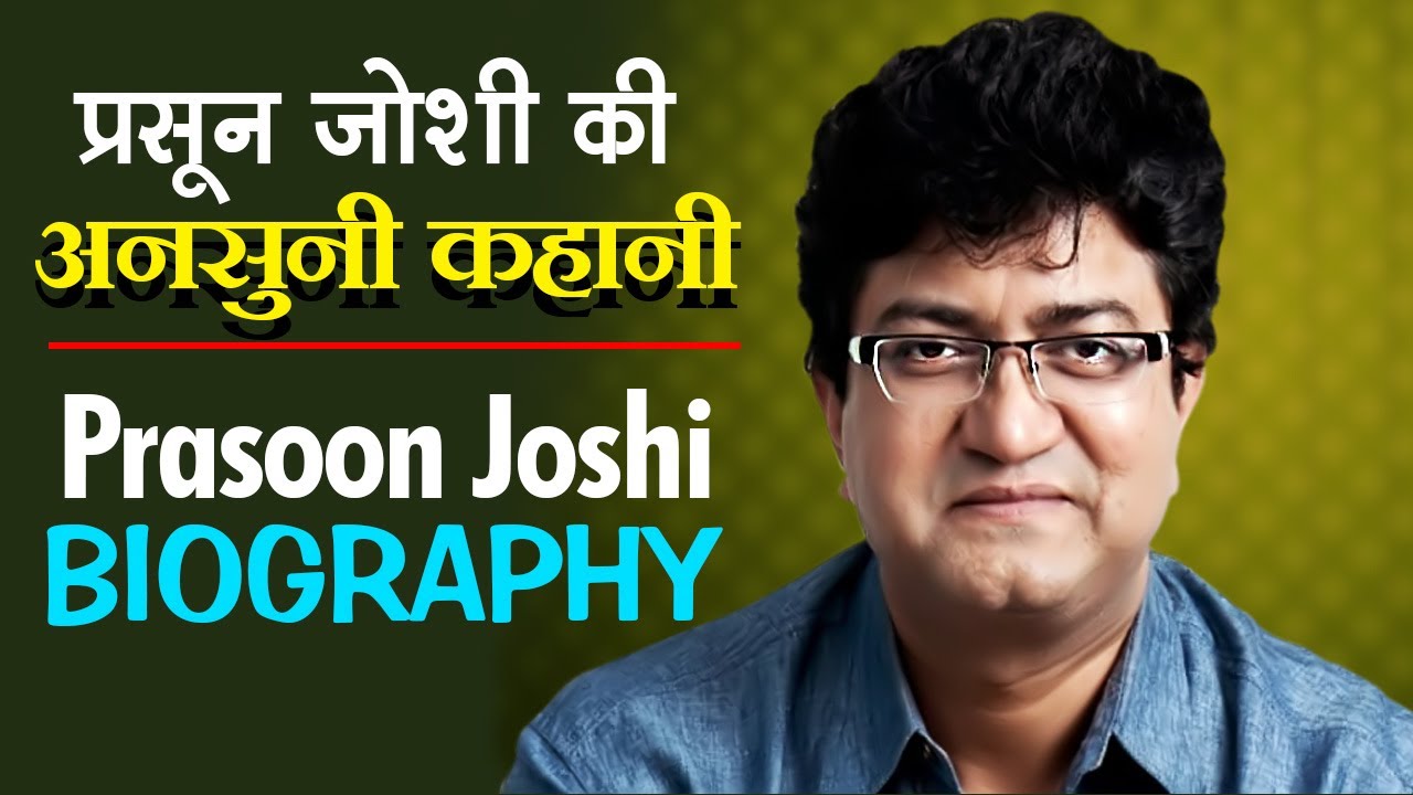 प्रसून जोशी की अनसुनी कहानी | Prasoon Joshi - Biography in Hindi | Life Story | Interesting Facts