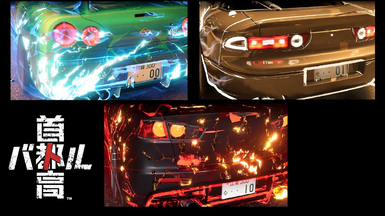 首都高バトル2025 [Tokyo Xtreme Racer 2025] - Record Boss