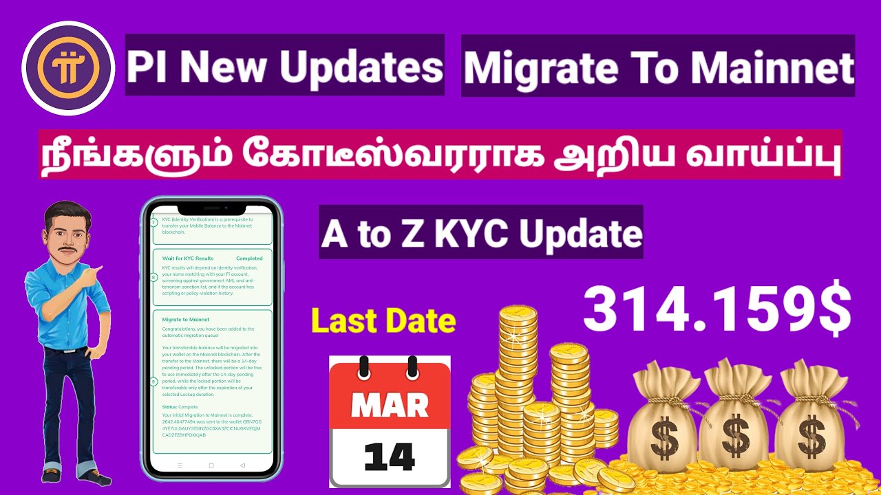 PI New Update #kyc #mainnetmigration