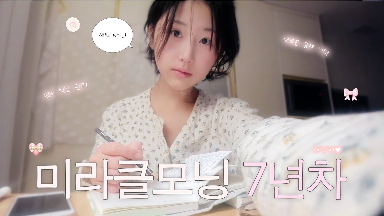 갓생 아니고 걍 잘살려고 노력하는 20대 후반 자취생 브이로그