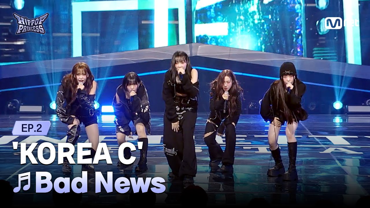 [EN/JP] [#힙팝프린세스/2회] KOREA C ♬Bad News - KISS OF LIFE (키스오브라이프) | 힙팝 챌린지