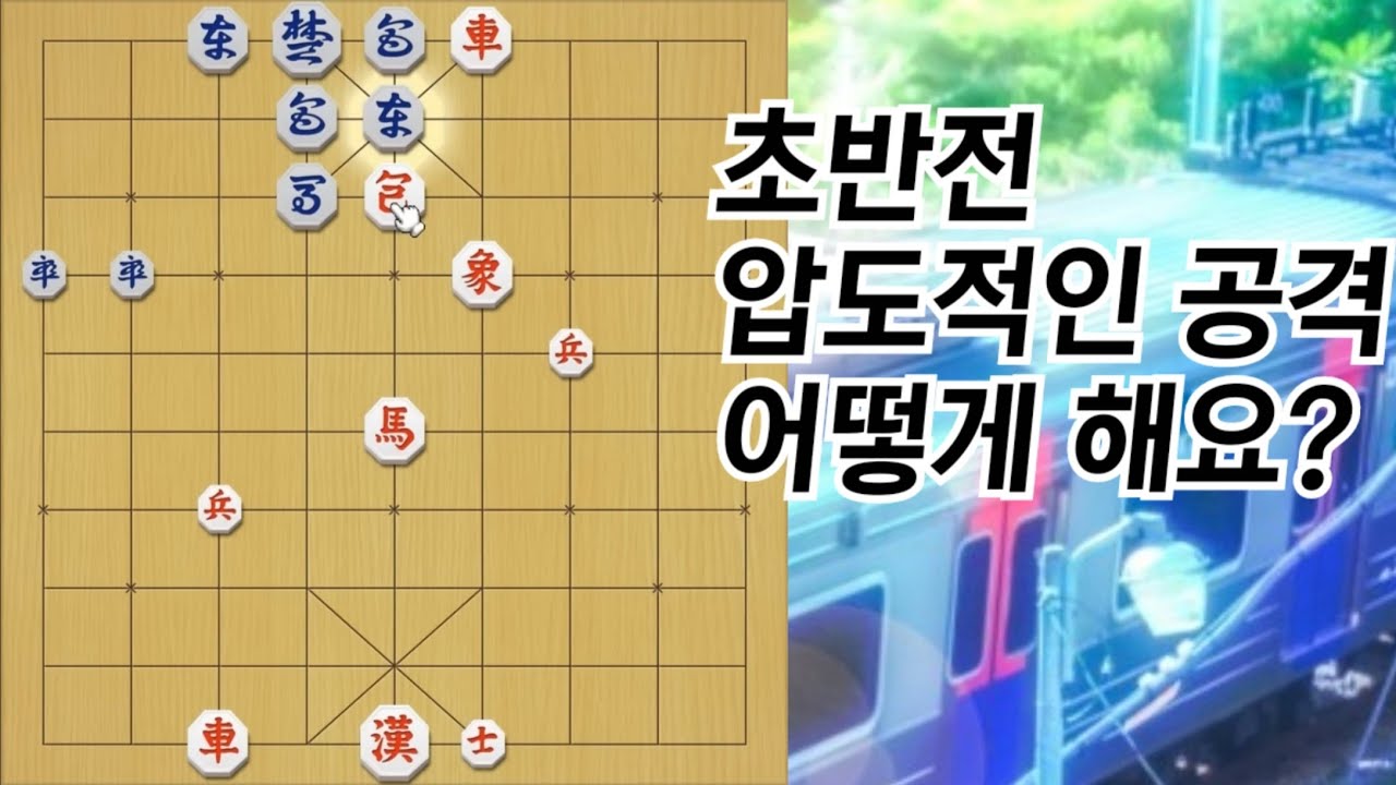 양귀마의 호흡 제1형