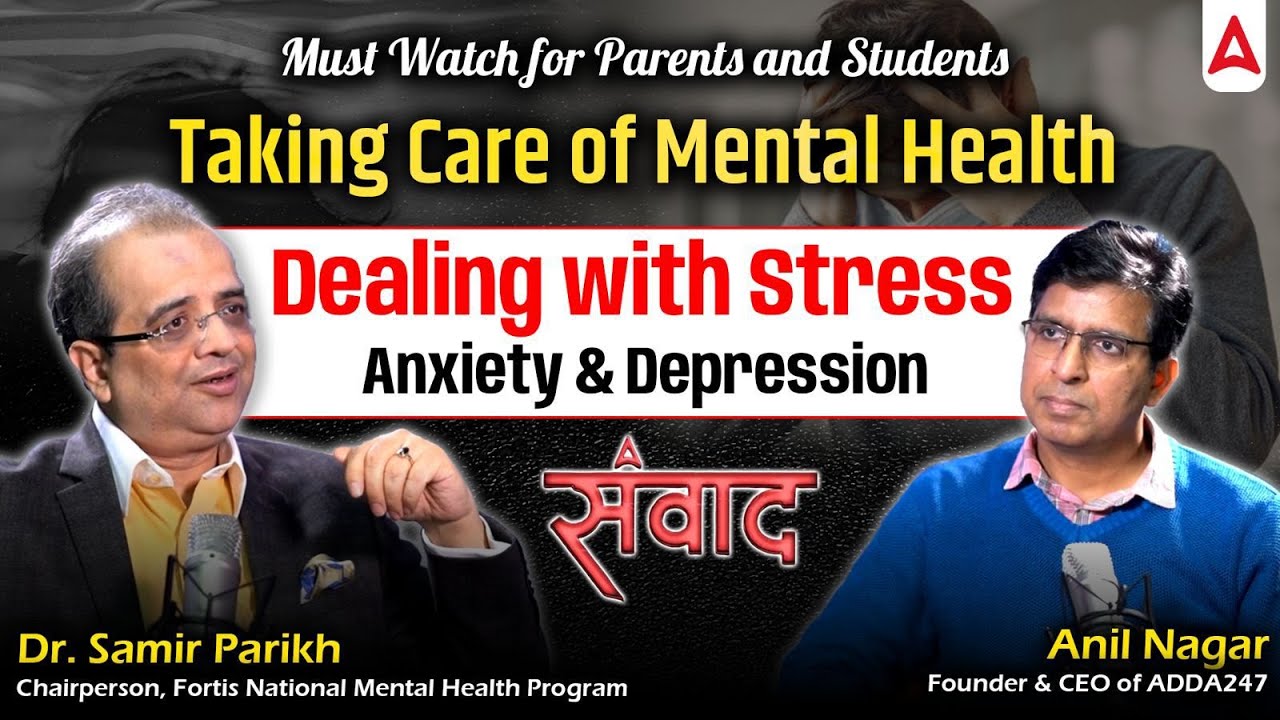 संवाद: Mental Health & Exam Stress: Insights from Dr. Samir Parikh