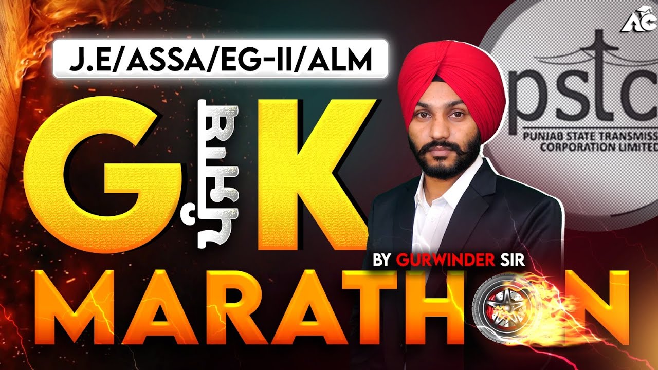 Punjab GK Marathon for J.E / ASSA / EG-II / ALM | Complete Revision in One Video | By Gurwinder Sir