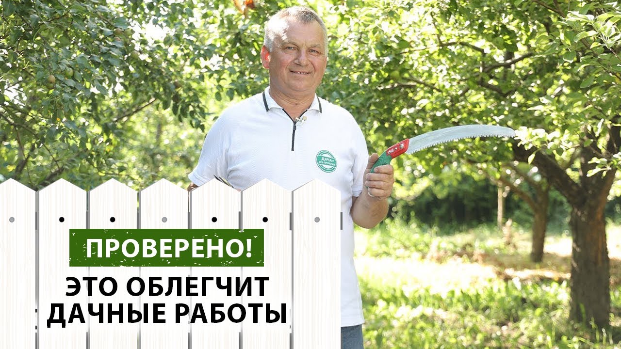 ПОЛЕЗНЫЕ хитрости от Ивана Васильевича Бабина. ЭТО облегчит дачные РАБОТЫ!