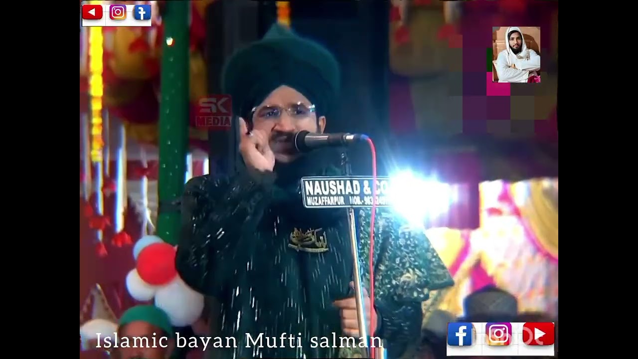#Islamic New bayan #muftsalman video viral 