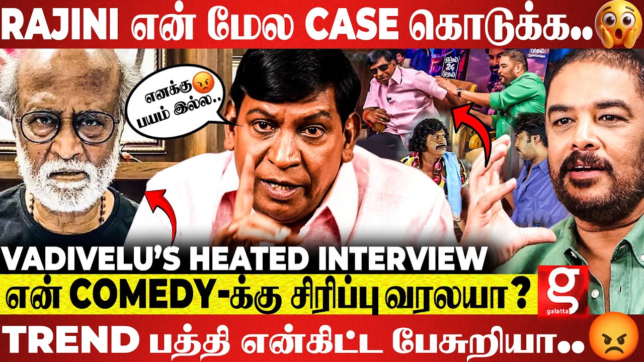 🔴 VADIVELU OPEN TALK 😳 பலரோட துரோகத்தால இப்படி..😓 அந்த தோல்வி கொடுத்த பயம்..😪 Sundar C & Vadivelu
