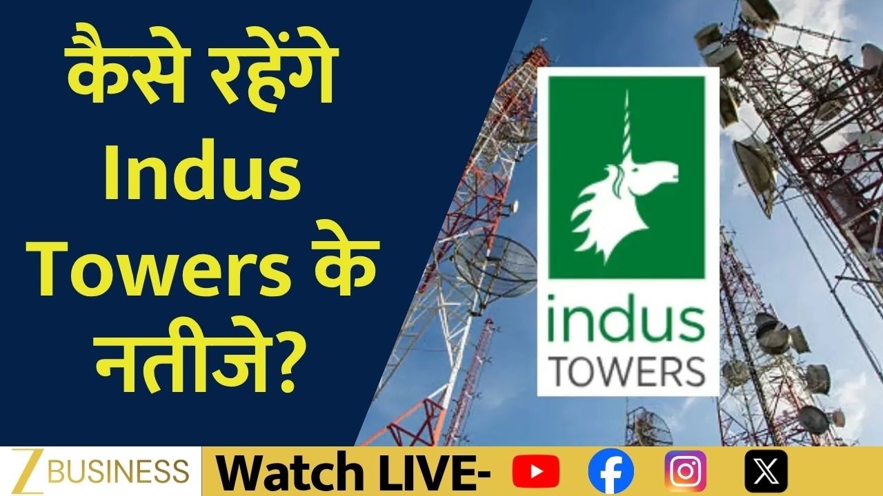 Indus Towers Q4 Results Preview: Earnings, Profit Growth Outlook & Key Triggers