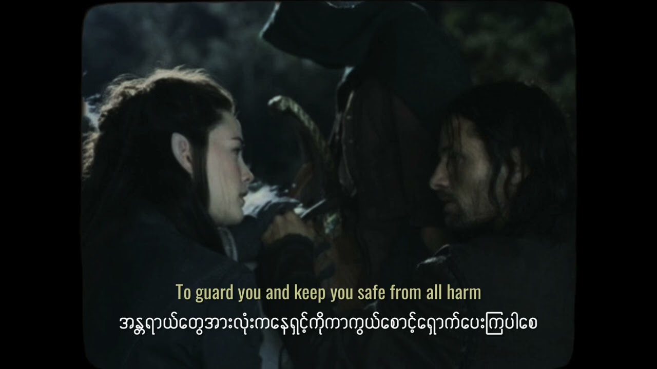 SLEEPSONG • lullaby from Secret Garden | myanmarsub+lyrics