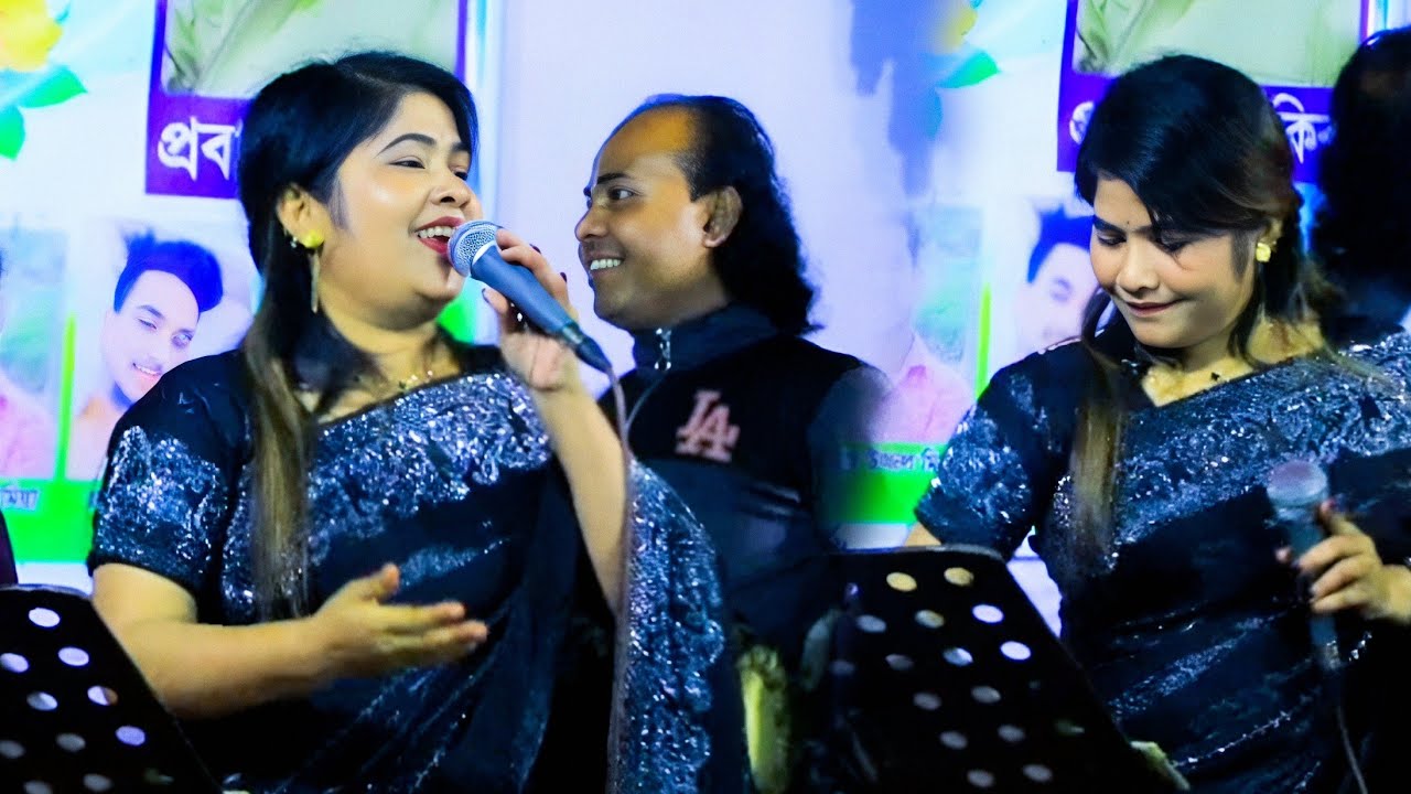 শ্যাম কালিয়ার প্রেম  আগুনে আঁখি সরকার বাউল বিচ্চেদ।akhi sarkar gaan।আখি সরকার ডিজে গান
