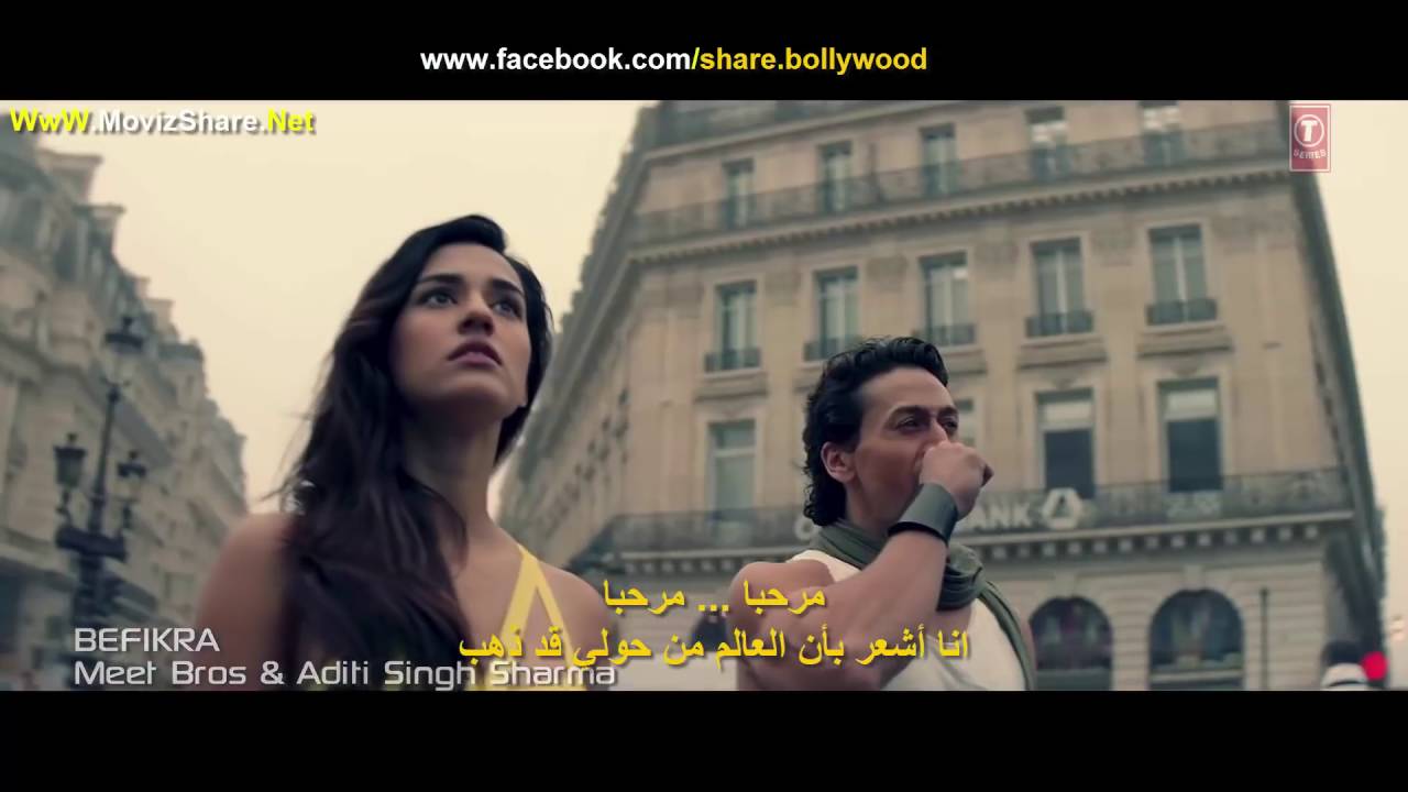 Befikra bhi hona zarori hai ft 2016