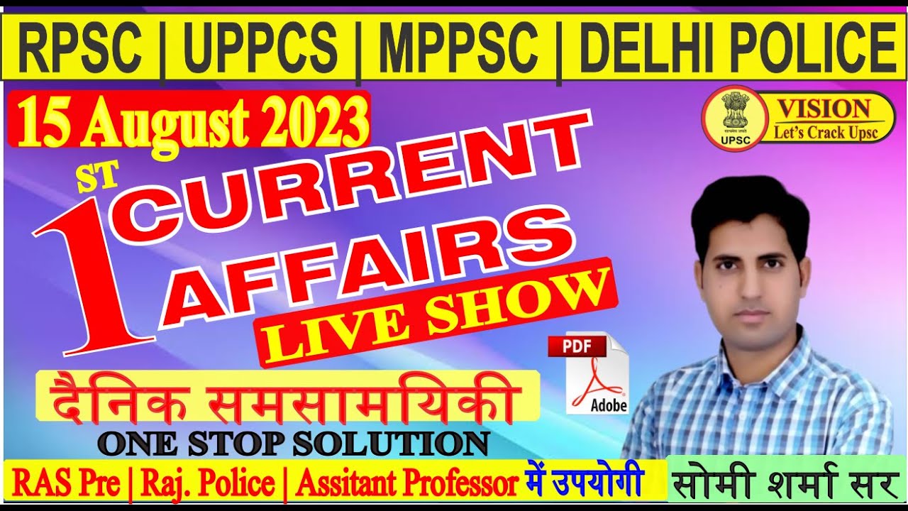 15 AUGUST 2023 Current Affairs || Daily Current Affairs || All Exam | Current Top Question | Som Sir