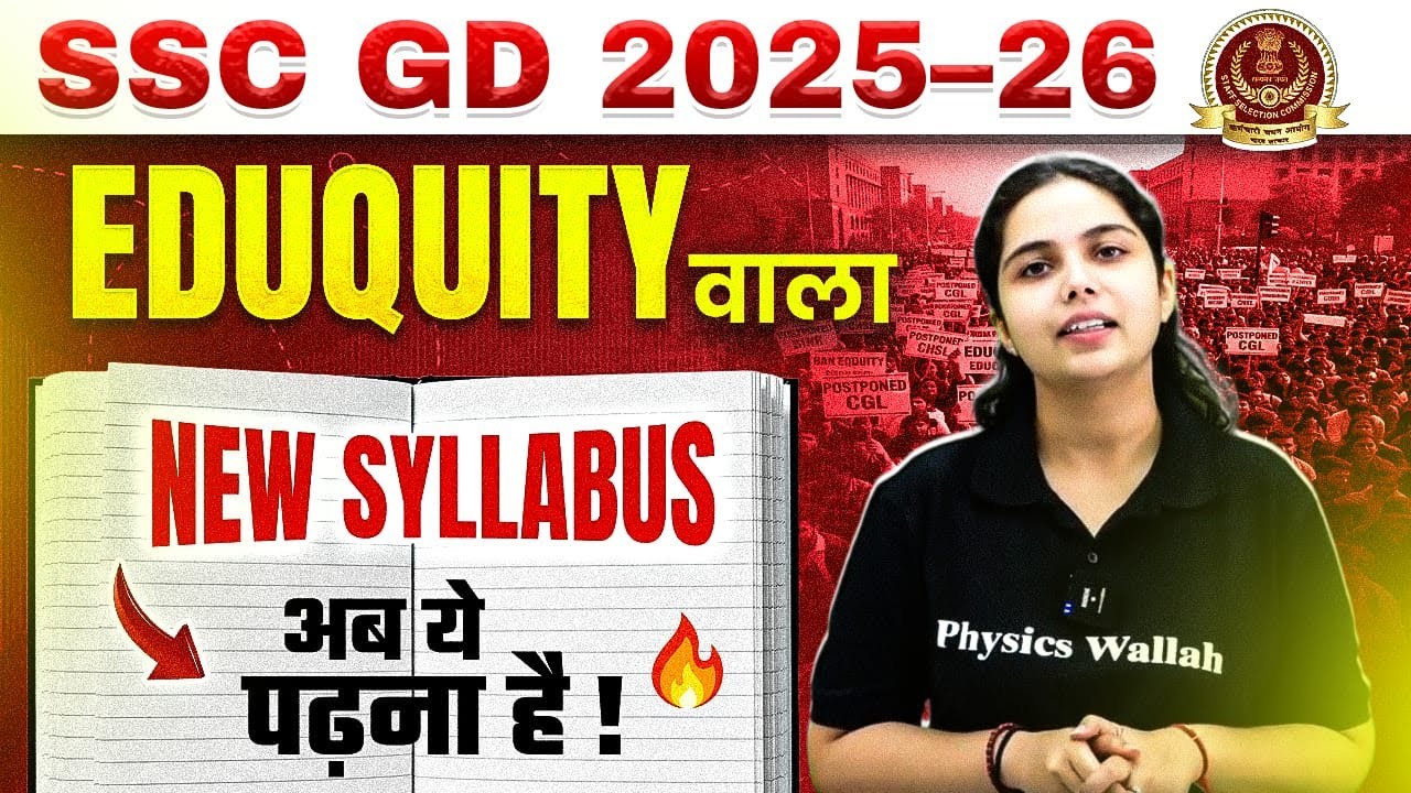 SSC GD New Vacancy 2026 | SSC GD 2026 Syllabus | SSC GD Syllabus 2025-26 | Full Details