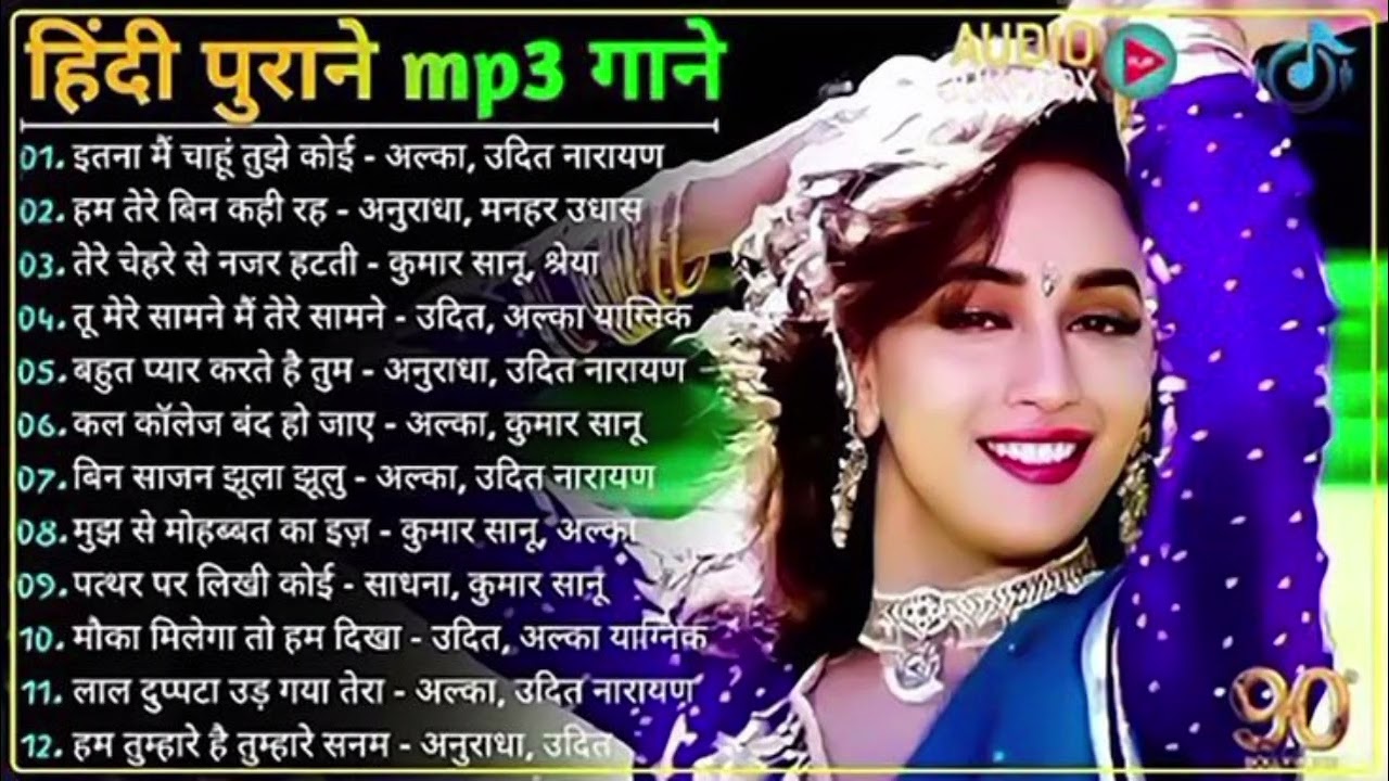 Anuradha Ghosh | Hindi Gana🥀Sadabahar Song 💓हिंदी गाने ❣️Purane Gane Mp3 💕Filmi Gaane | Nonstop Song