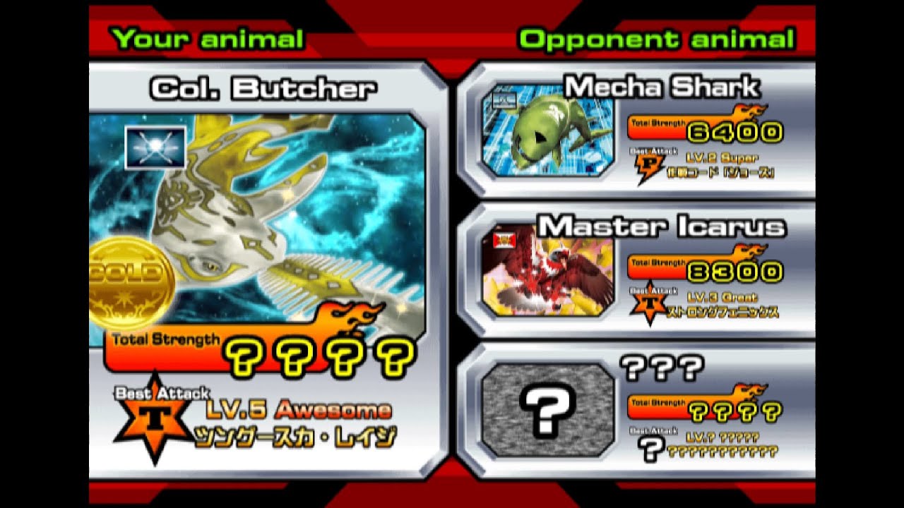 【PC】百獸大戰 Animal Kaiser Evo.7 Col. Butcher VS Armageddon Vertus