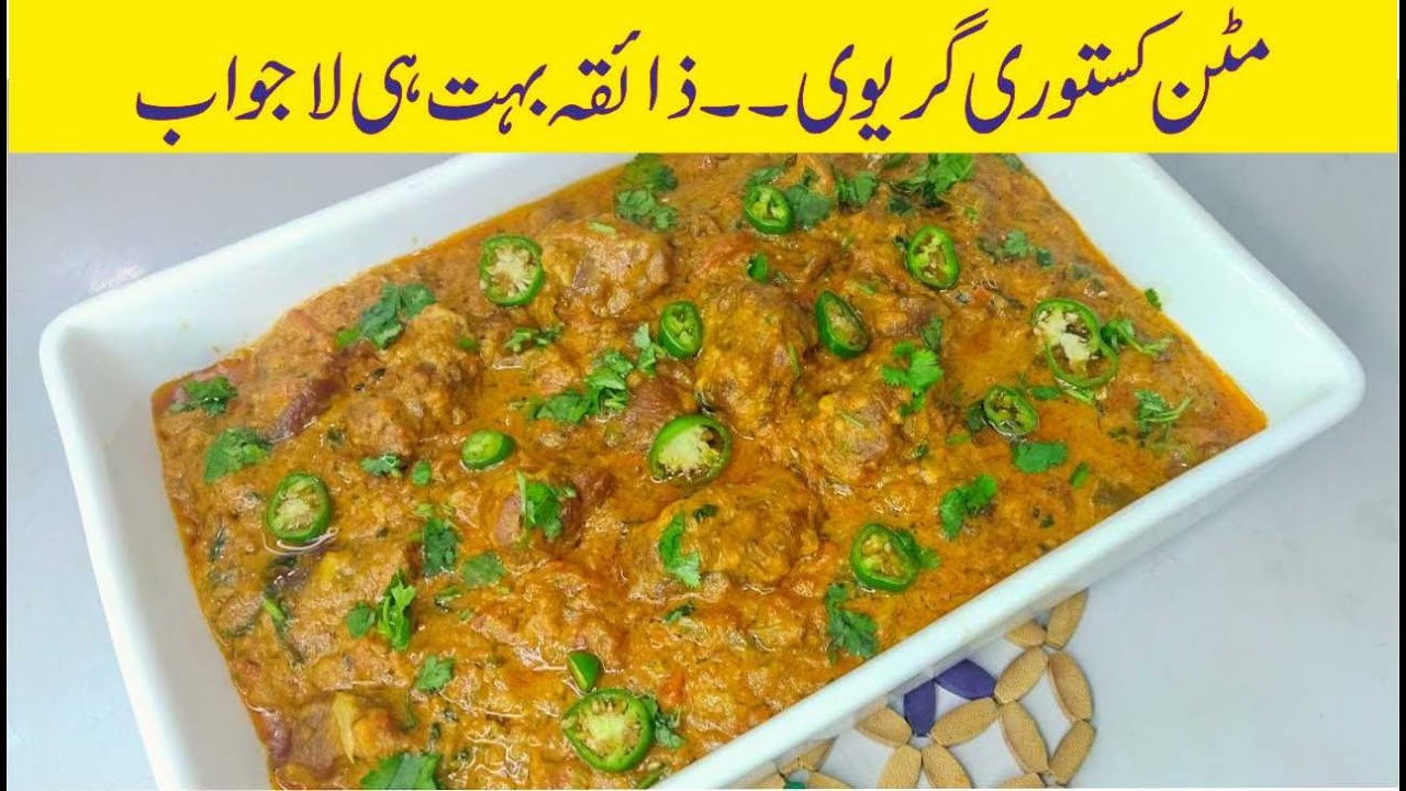 Mutton Kasturi Gravy Recipe | Unique Mutton Recipe By Food & Taste