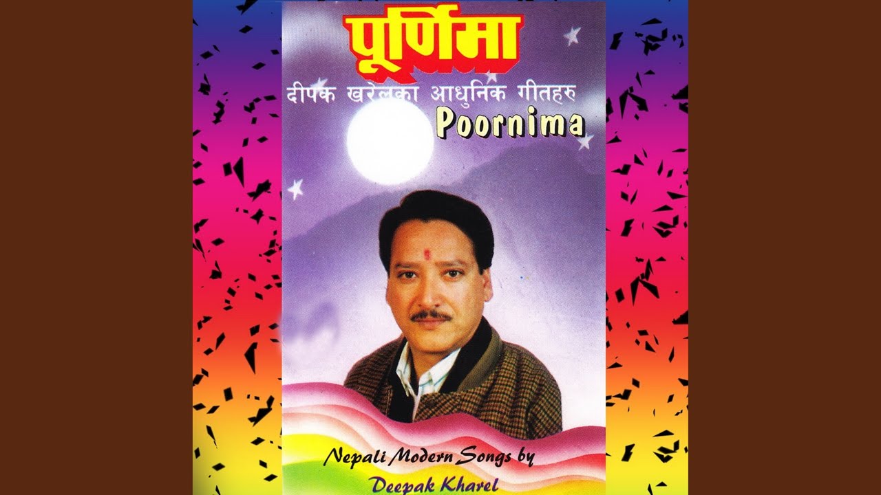 Badal Banai Deu