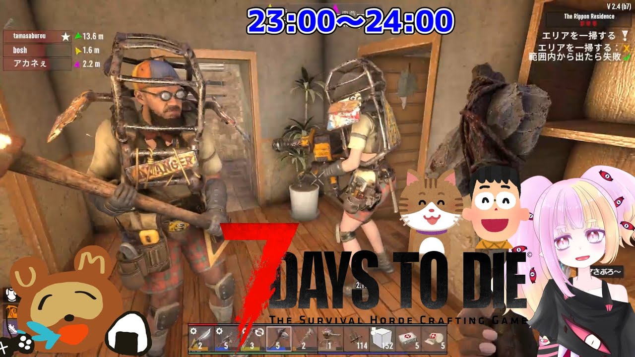 【お引越し回】VER2！嵐だよ！全員集合！【7days to Die】#16