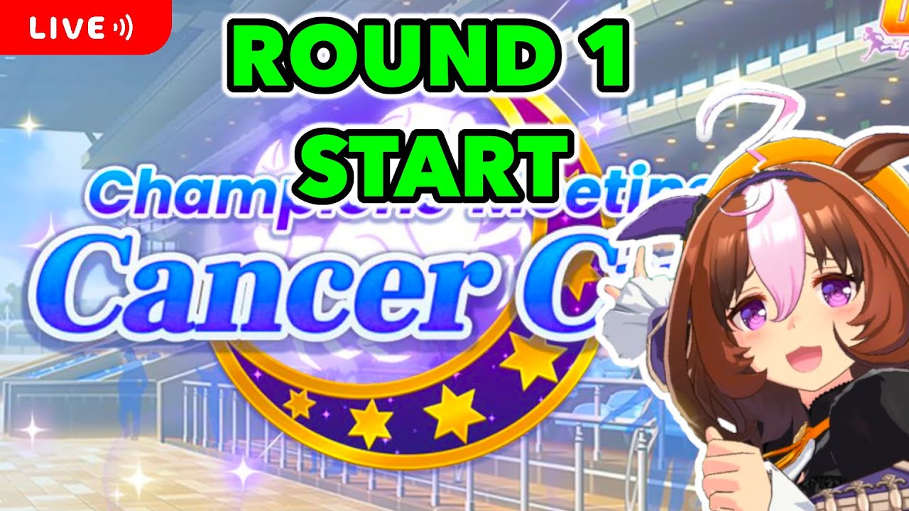 🔴CANCER CUP IS HERE! TIME TO TANK THE WHALES! DAY 1 ROUND 1!  - Uma Musume
