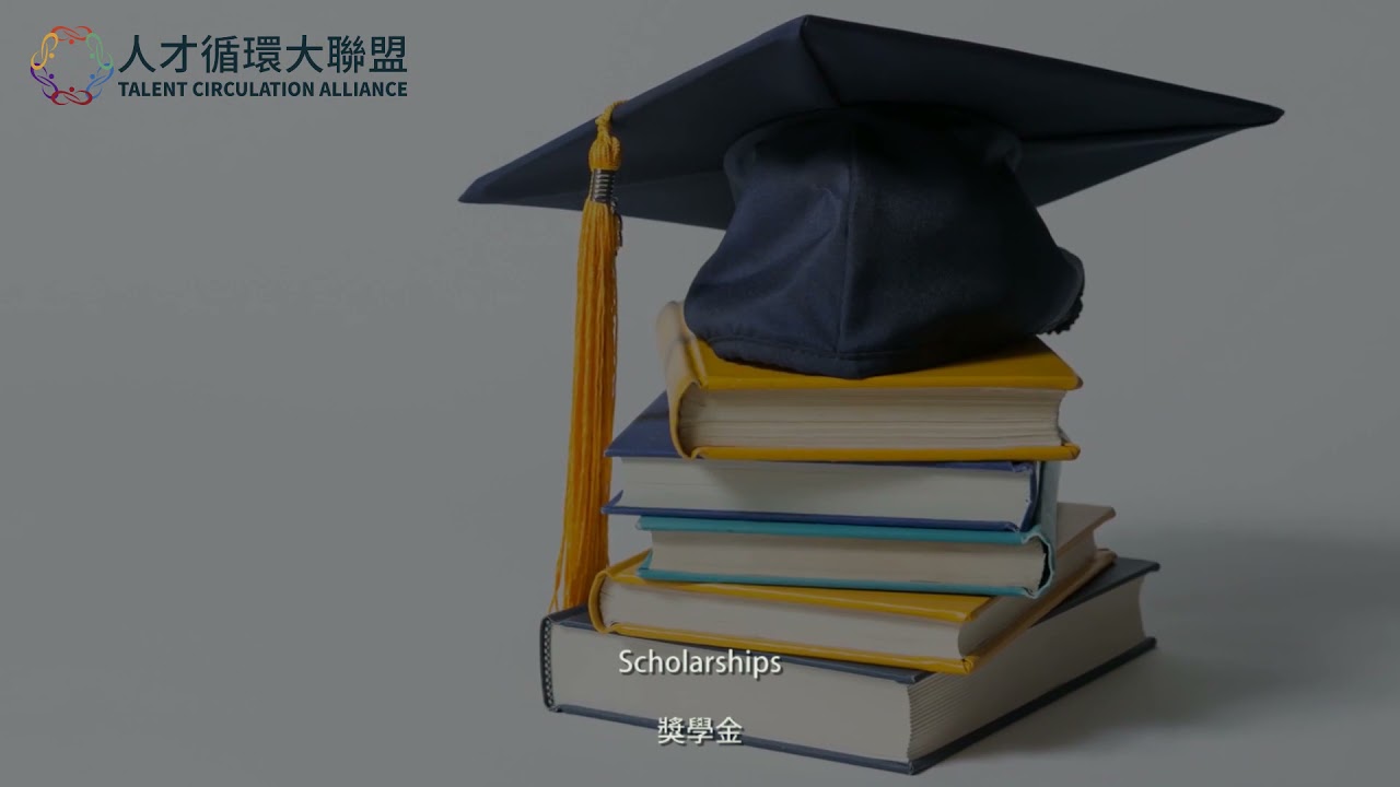 HOW-TO-SERIES: How to Apply to Taiwan&rsquo;s Universities