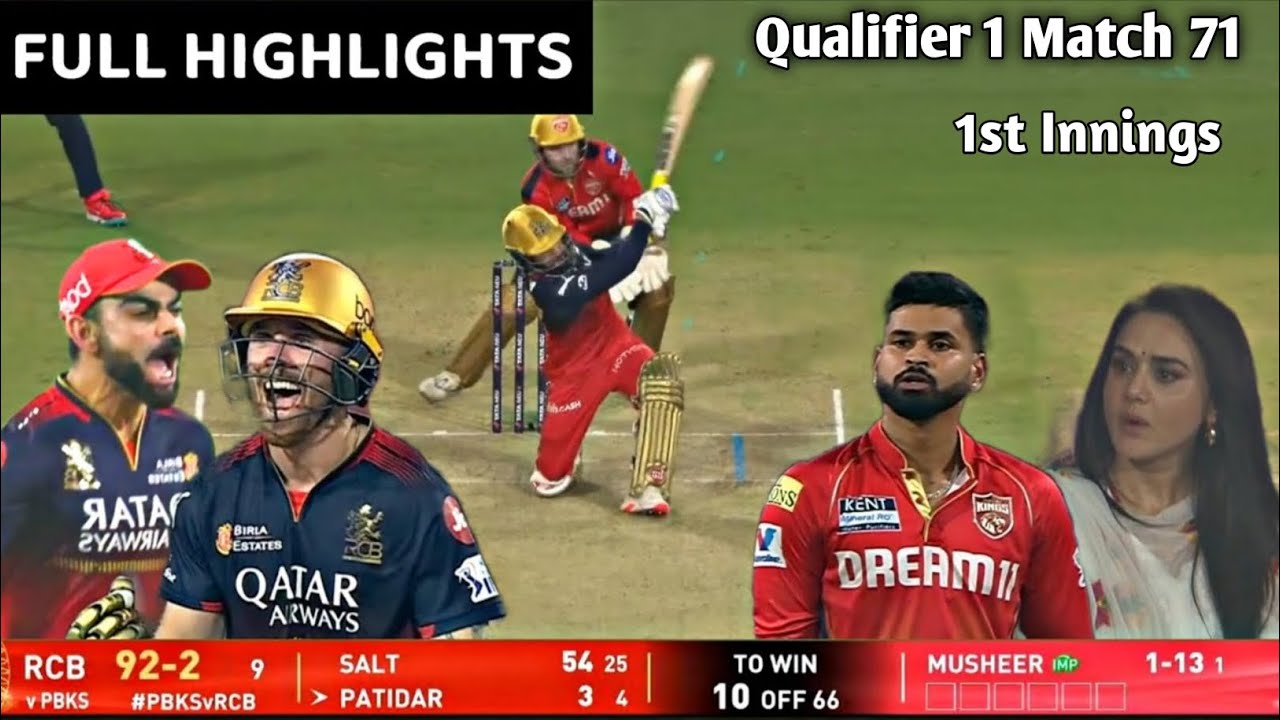 Royal Challengers Vs Punjab Kings IPL Qualifier 1 Match 71 Full Highlights 2025 | 1st innings  🏏