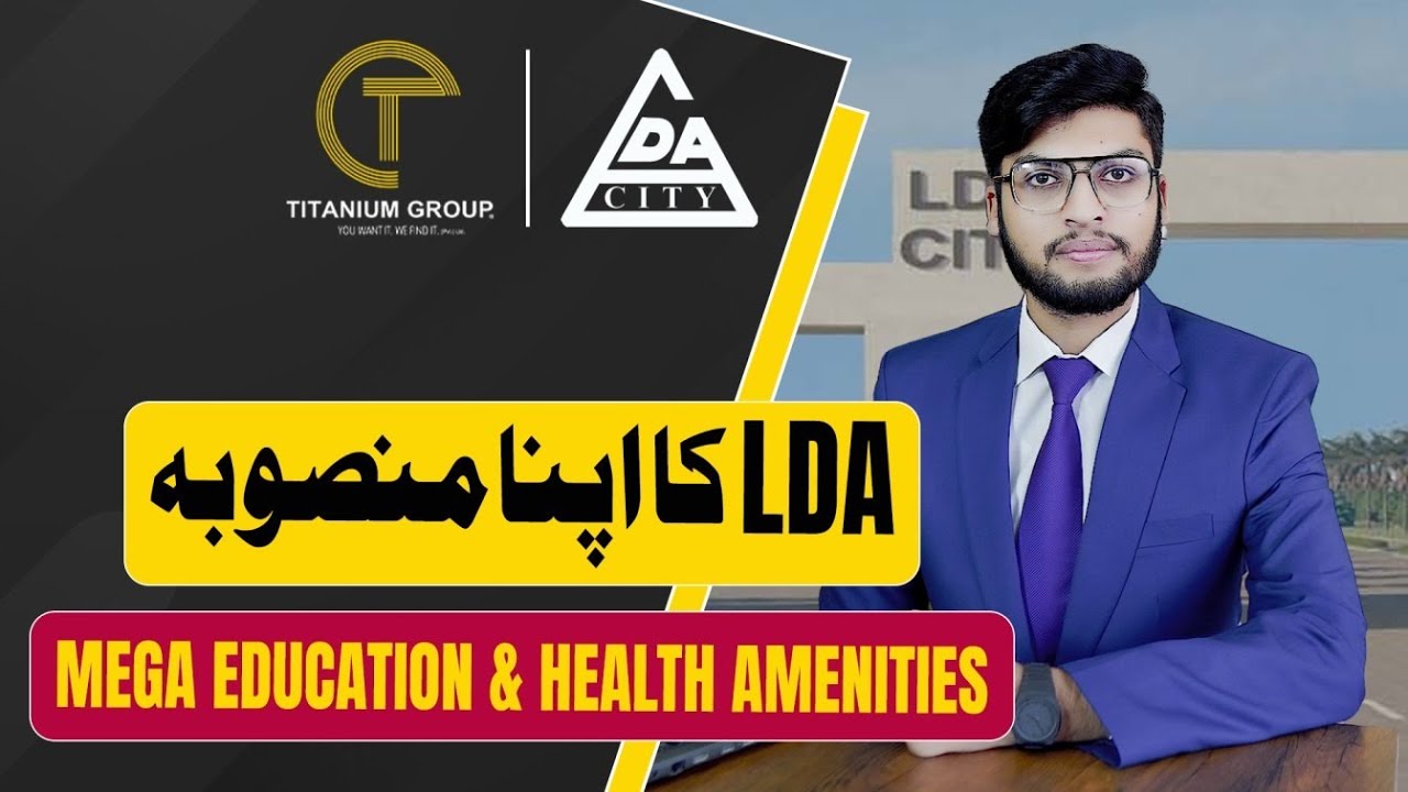 LDA City Lahore | Affordable Plots in Lahore | Starting from 25 Lac | State of the Art Project