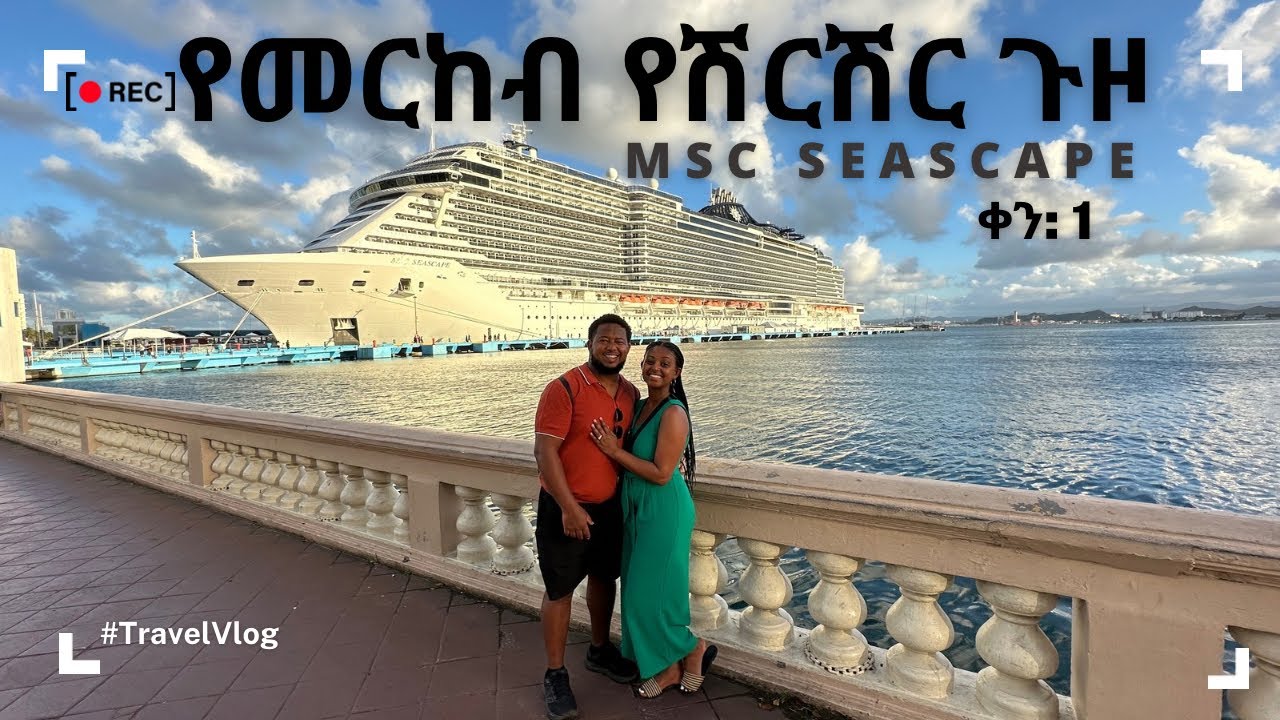 First Cruise Experience | Embarkation Day