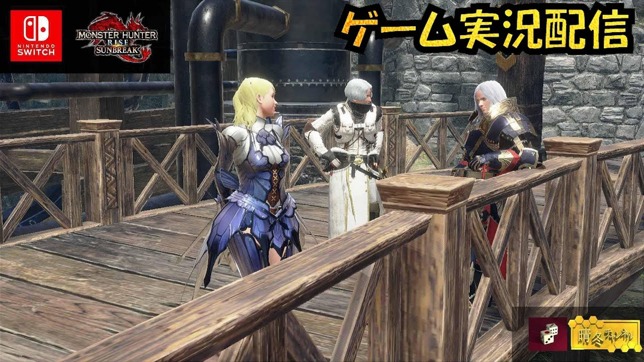 Haruton のライブ配信　カラオケ、ゲームソロプレイ、モンスターハンター参加型（switch版ライズ：サンブレイク）などです 　物語進行などお手伝いします