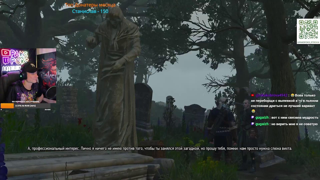 Ведьмак 3: Дикая Охота. The Witcher 3: Wild Hunt #ведьмак3 #thewitcher3