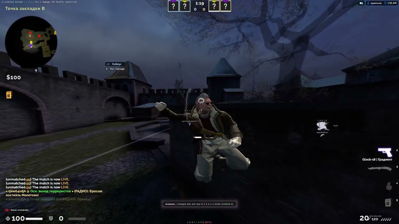 unmatched.gg bots hvh dump #2 ft neverlose.cc