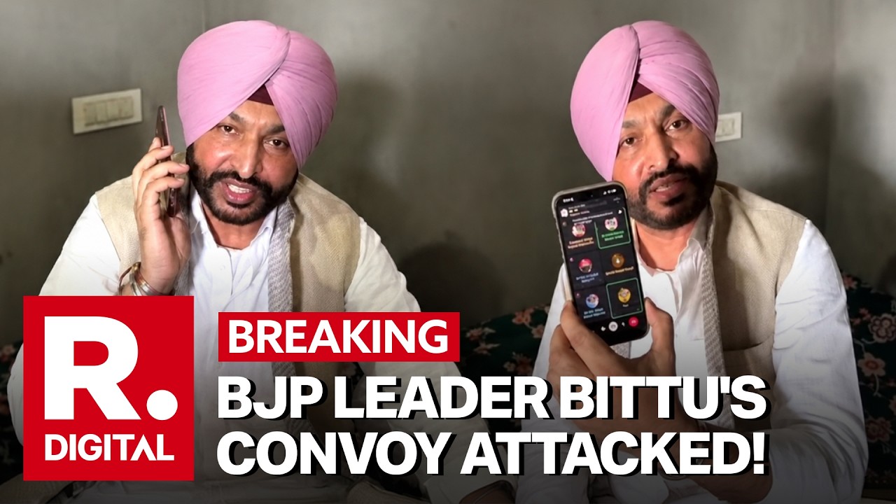 'BREAKING: 'AAP Behind Attack': BJP Leader Ravneet Bittu's Convoy Attacked En Route To Pathankot