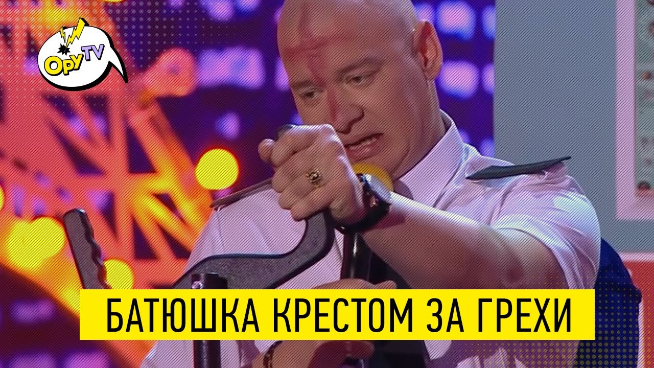 Пьяный пассажир на рейсе это фигня пьяные пилоты и батюшка вот это ЖЕСТЬ