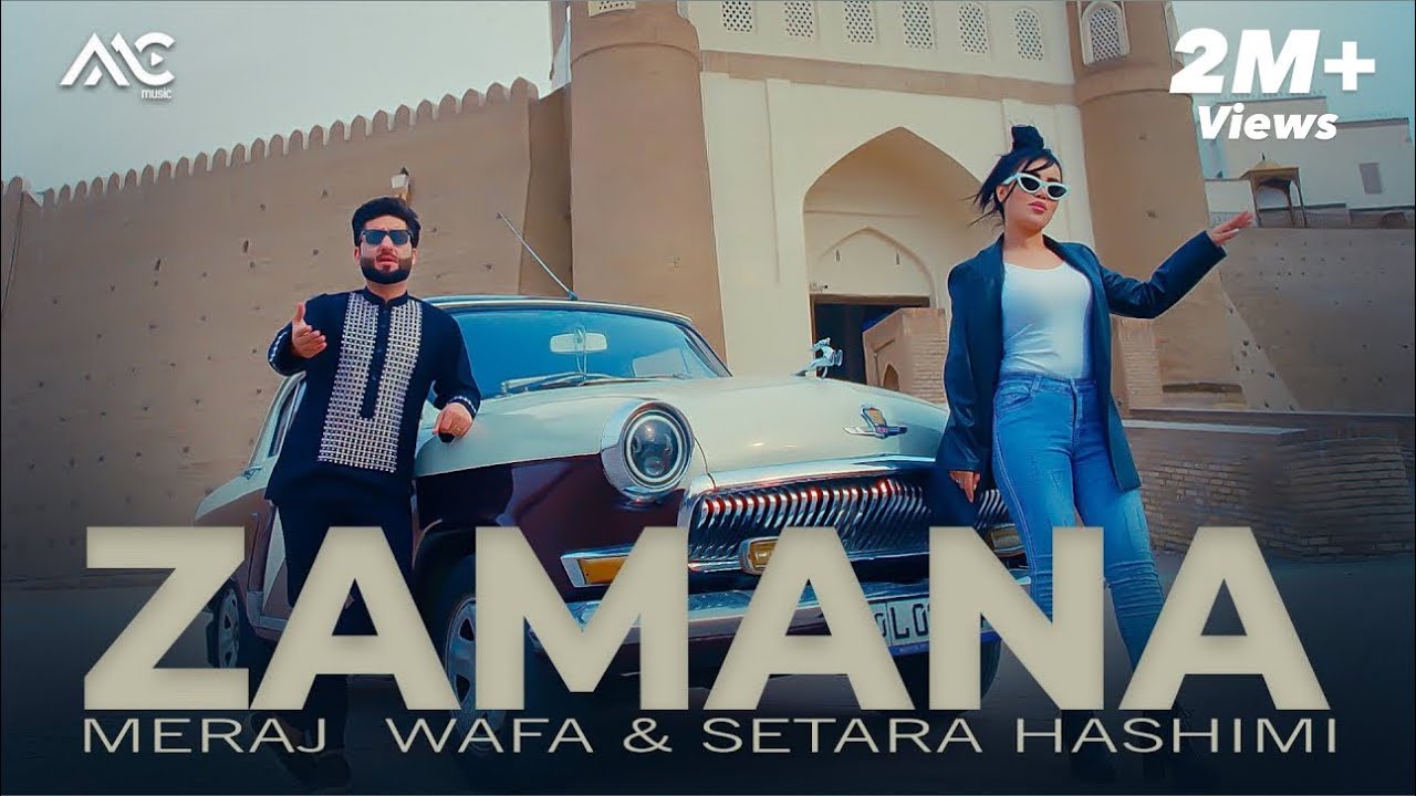 Meraj Wafa &  Setara Hashimi - ZAMANA (Official Video) [4K] معراج وفا و ستاره هاشمی - زمانه