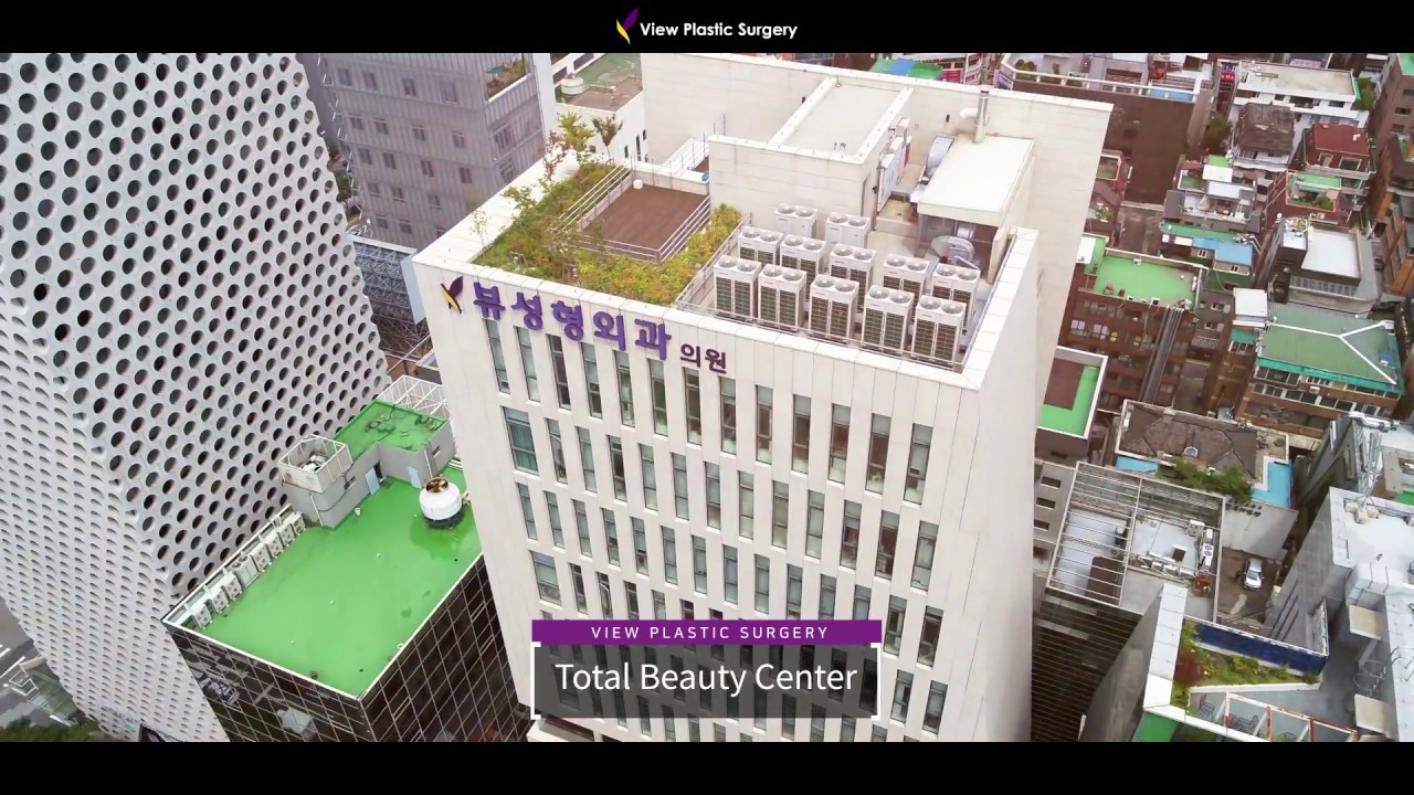 VIEW PLASTIC SURGERY KOREA THE BEST FACILITIES - HIGH VIEW