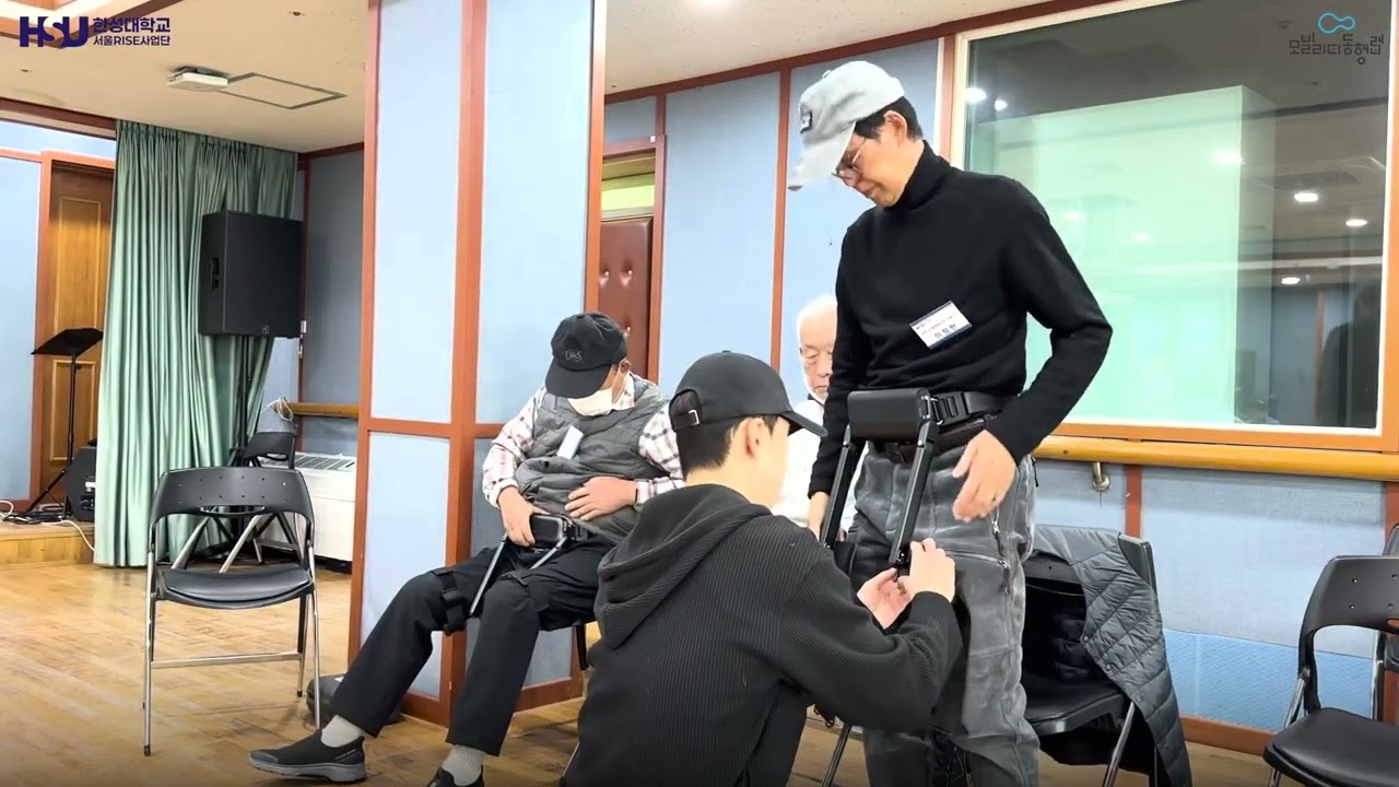 모빌리티동행랩 성북노인종합복지관 실증프로그램2차-2차시(2026.01.13)