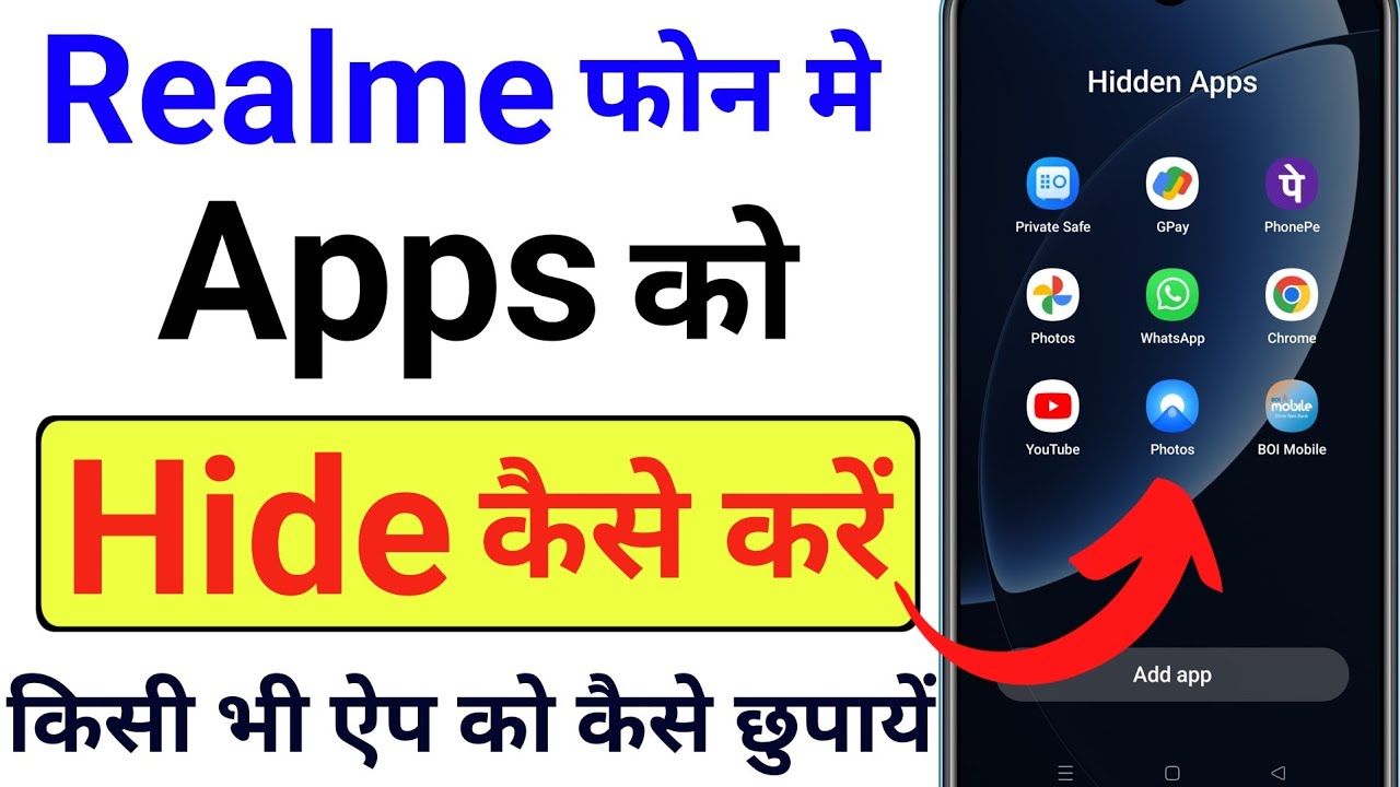 realme phone me app hide kaise kare | realme mobile me app hide kaise kare | app hide realme 