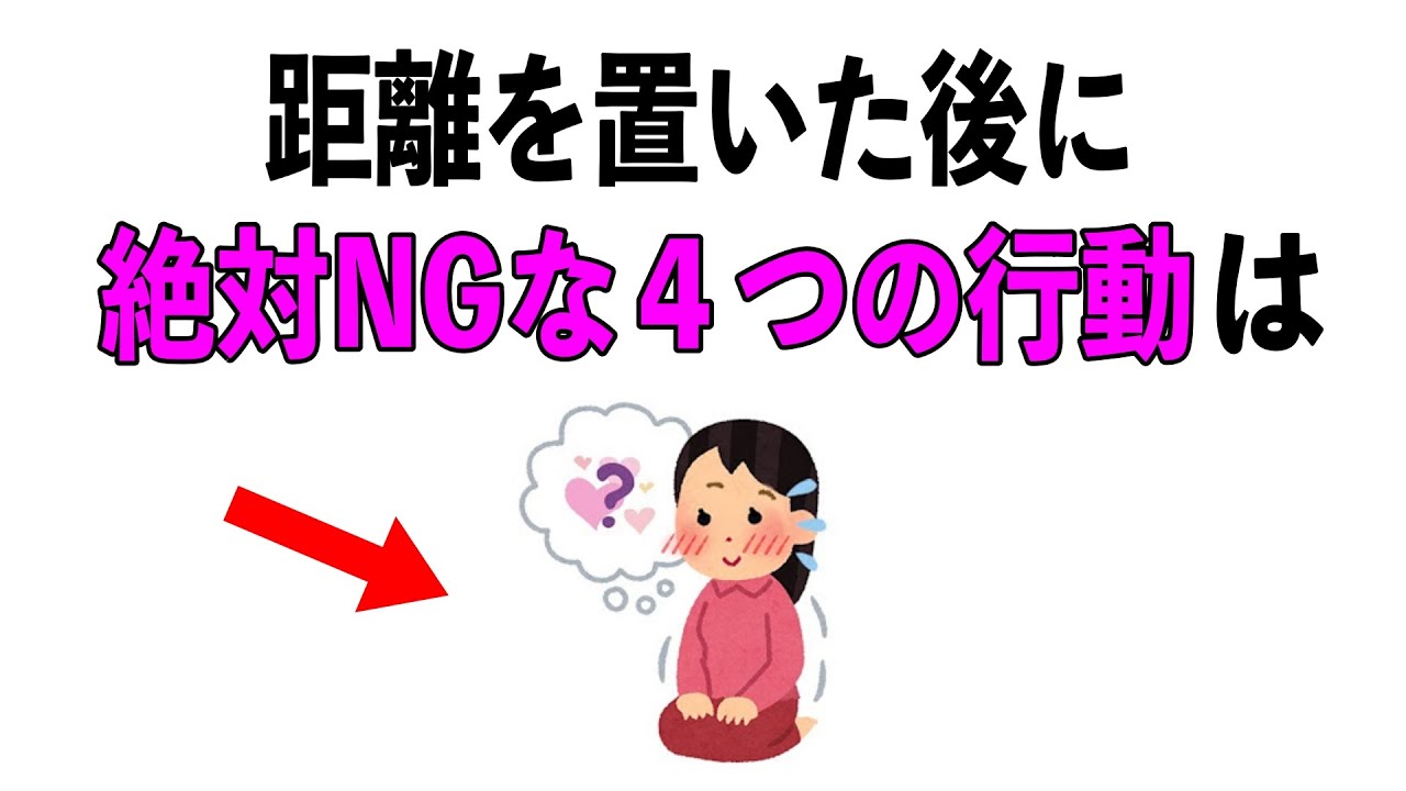【恋愛】知って得する恋愛雑学