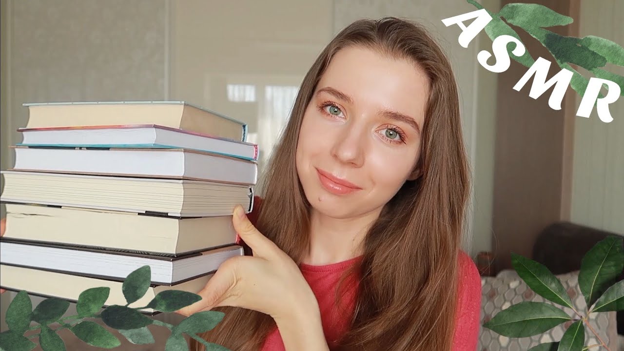 АСМР КНИГИ 📚 ШЕПОТ С УШКА НА УШКО. БОЛТАЛКА. 😴  ASMR ABOUT BOOKS. WHISPER.