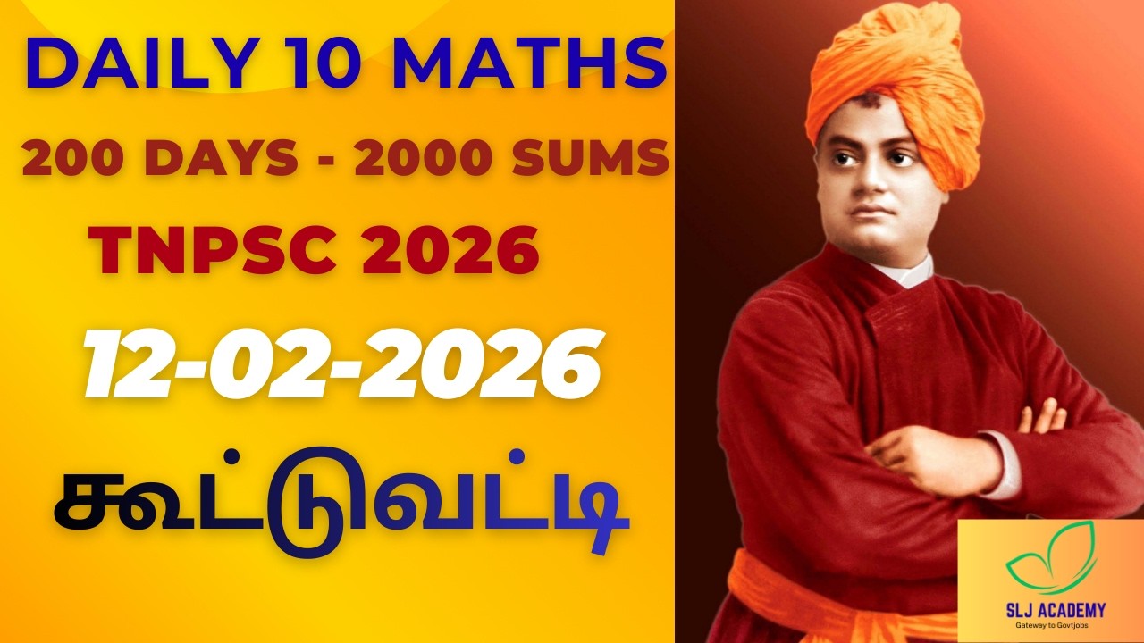 12th Feb 2026 Daily 10 Questions Maths for TNPSC  #yogiramsuratkumar #tnpsc #tnpscgroup4 #tnpscgroup