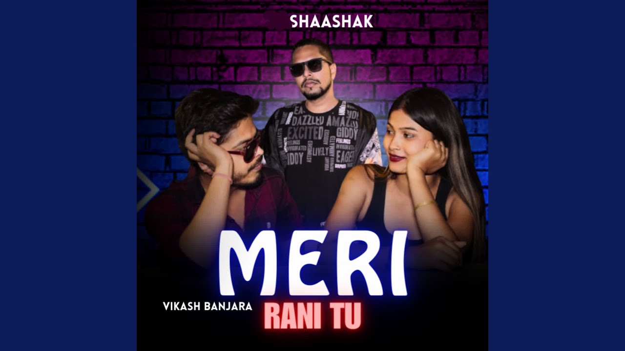 Meri rani tu