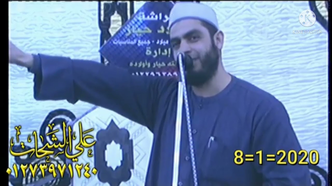 كلمتي في عزاء زوجة إبن عمي الحاجه سماح خليل شيحه