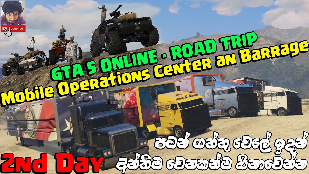 GTA 5 ONLINE | පලවෙනි ට්‍රිප් එක | ROAD TRIP S01-E02