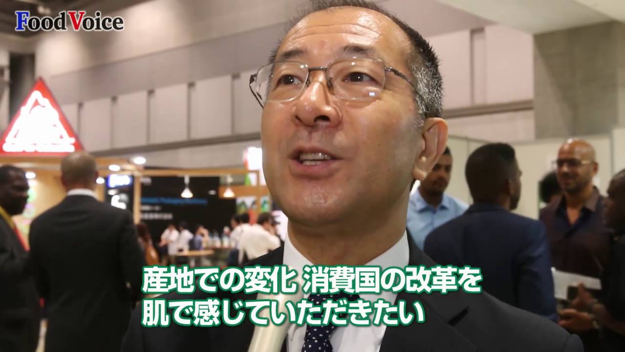 SCAJ 「ワールド スペシャルティコーヒー 盛大に開催」