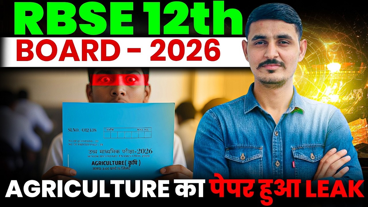 RBSE Class 12 Agriculture Most Important questions |  Most Important Questions rbse 12th Agriculture