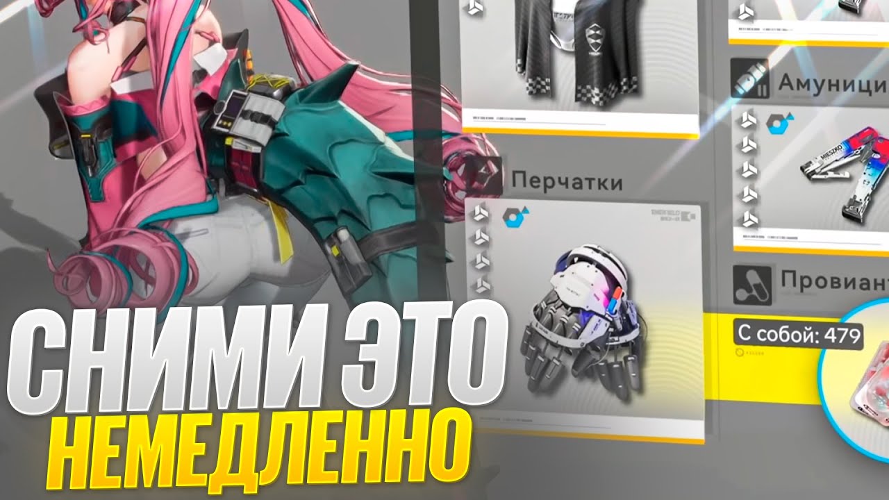 Лучшие билды ДЛЯ ВСЕХ ОПЕРАТИВНИКОВ в Arknights: Endfield! Гайд на легендарную экипировку.