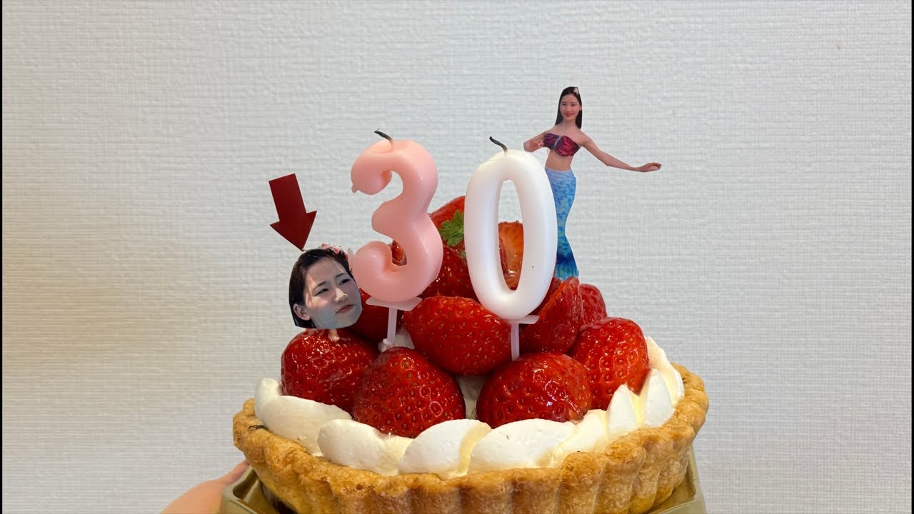 祝横山天音30歳