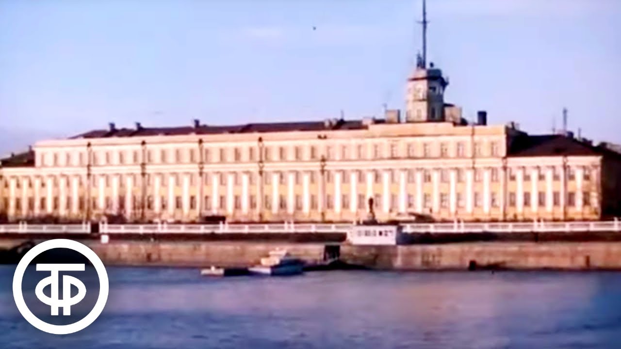 Кронштадт (1974)