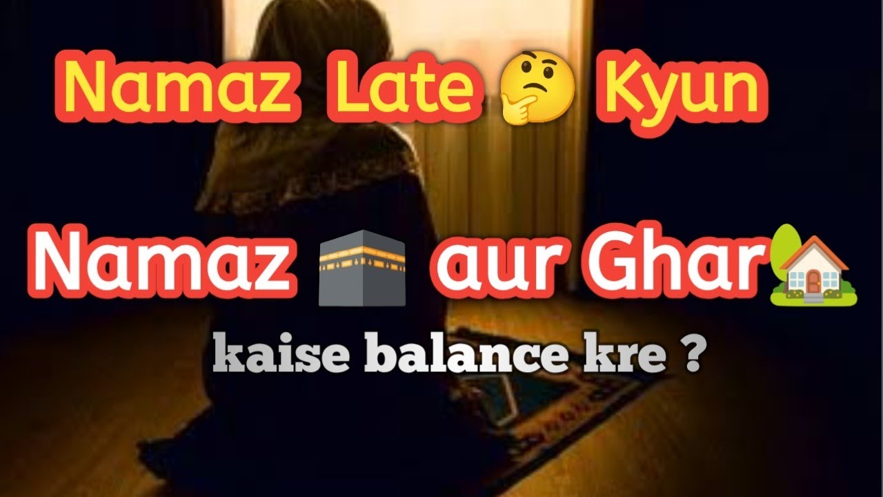 🧕 हर काम ⏰वक़्त पर और 🤲नमाज़ भी 🌸 |  Muslim🏡 House 🧕Wife Routine#Time Management Tips #housewife