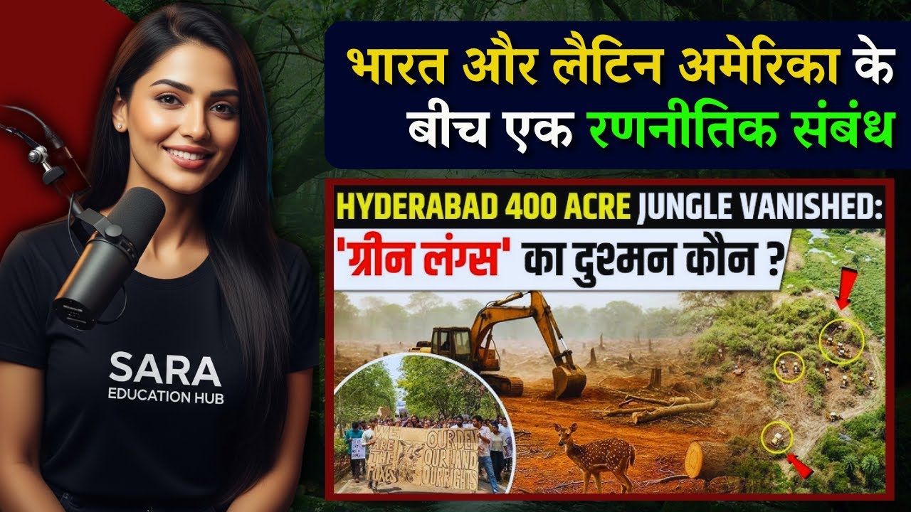 🚨 WARNING! ⚠️ New India Forest Law LIVE TODAY &ndash; 🛡️ Protect Your Land NOW! 📢